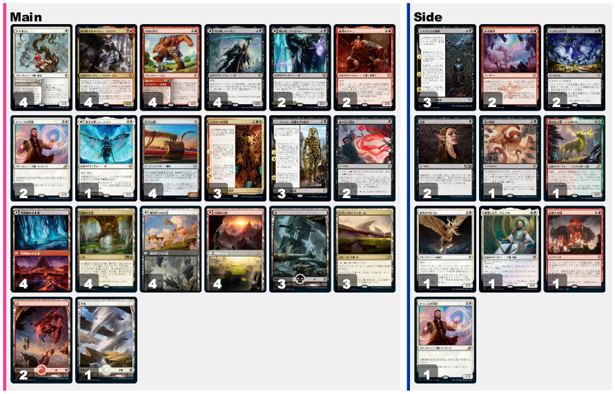 MTG 緑白 森 平地 デッキ ＋α まとめ売り MTG 緑白 森 平地